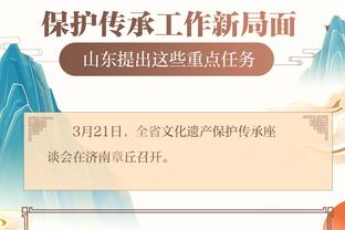 江南app官网入口下载苹果截图3